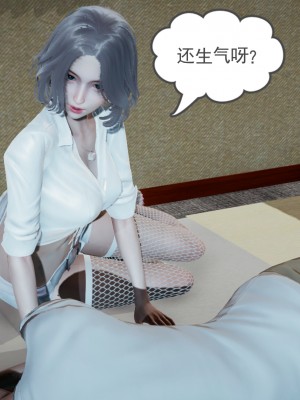 [风筝] 妻心如刀 第01－14章 (完) ＋番外一＆二_0262_92338908_p48