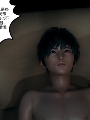 [风筝] 妻心如刀 第01－14章 (完) ＋番外一＆二_0264_92338908_p50