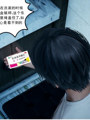 [风筝] 妻心如刀 第01－14章 (完) ＋番外一＆二_0265_92338908_p51
