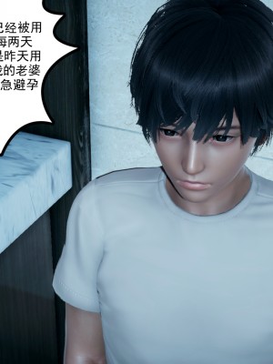 [风筝] 妻心如刀 第01－14章 (完) ＋番外一＆二_0266_92338908_p52