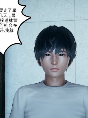 [风筝] 妻心如刀 第01－14章 (完) ＋番外一＆二_0267_92338908_p53
