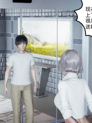 [风筝] 妻心如刀 第01－14章 (完) ＋番外一＆二_0268_92338908_p54
