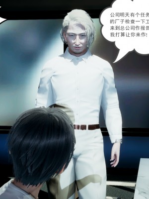 [风筝] 妻心如刀 第01－14章 (完) ＋番外一＆二_0270_92338908_p56