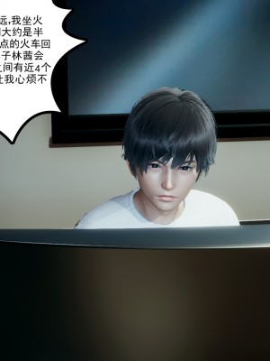 [风筝] 妻心如刀 第01－14章 (完) ＋番外一＆二_0272_92338908_p58