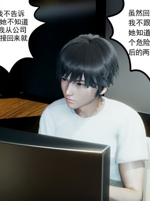 [风筝] 妻心如刀 第01－14章 (完) ＋番外一＆二_0273_92338908_p59