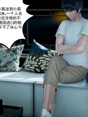 [风筝] 妻心如刀 第01－14章 (完) ＋番外一＆二_0274_92338908_p60