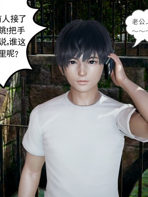 [风筝] 妻心如刀 第01－14章 (完) ＋番外一＆二_0279_92338908_p65