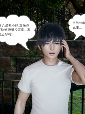 [风筝] 妻心如刀 第01－14章 (完) ＋番外一＆二_0281_92338908_p67