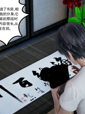 [风筝] 妻心如刀 第01－14章 (完) ＋番外一＆二_0286_92338908_p72