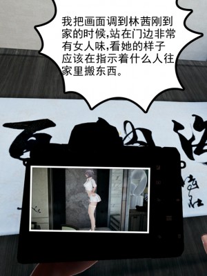 [风筝] 妻心如刀 第01－14章 (完) ＋番外一＆二_0287_92338908_p73