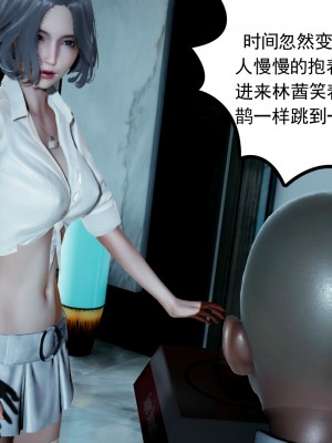 [风筝] 妻心如刀 第01－14章 (完) ＋番外一＆二_0288_92338908_p74