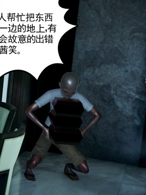 [风筝] 妻心如刀 第01－14章 (完) ＋番外一＆二_0293_92338908_p79