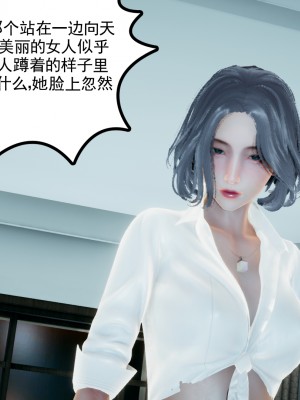 [风筝] 妻心如刀 第01－14章 (完) ＋番外一＆二_0297_92338908_p83