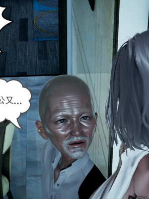 [风筝] 妻心如刀 第01－14章 (完) ＋番外一＆二_0309_92338908_p95