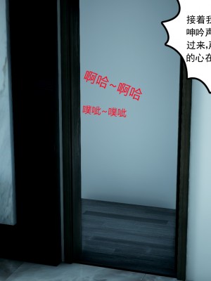 [风筝] 妻心如刀 第01－14章 (完) ＋番外一＆二_0313_92339064_p3