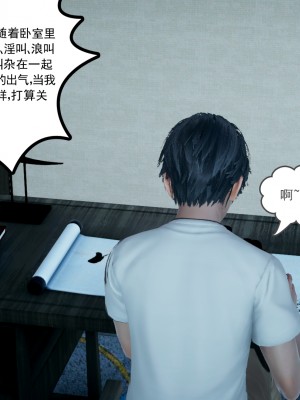 [风筝] 妻心如刀 第01－14章 (完) ＋番外一＆二_0314_92339064_p4