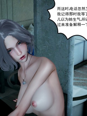 [风筝] 妻心如刀 第01－14章 (完) ＋番外一＆二_0342_92339064_p32