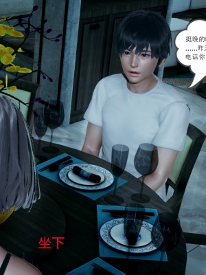 [风筝] 妻心如刀 第01－14章 (完) ＋番外一＆二_0383_92369875_p2