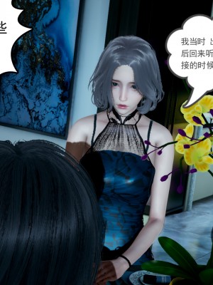 [风筝] 妻心如刀 第01－14章 (完) ＋番外一＆二_0384_92369875_p3
