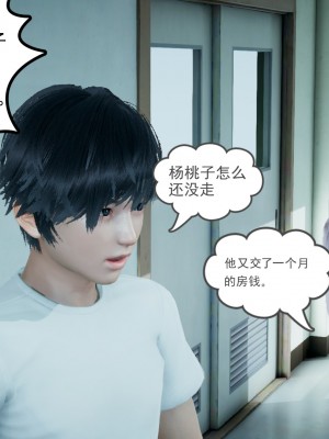 [风筝] 妻心如刀 第01－14章 (完) ＋番外一＆二_0387_92369875_p6