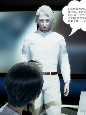 [风筝] 妻心如刀 第01－14章 (完) ＋番外一＆二_0390_92369875_p9