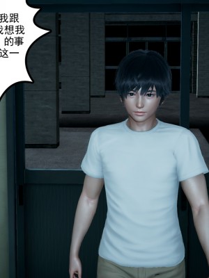 [风筝] 妻心如刀 第01－14章 (完) ＋番外一＆二_0392_92369875_p11