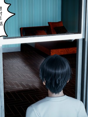 [风筝] 妻心如刀 第01－14章 (完) ＋番外一＆二_0394_92369875_p13