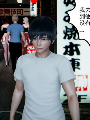 [风筝] 妻心如刀 第01－14章 (完) ＋番外一＆二_0395_92369875_p14