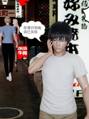 [风筝] 妻心如刀 第01－14章 (完) ＋番外一＆二_0396_92369875_p15