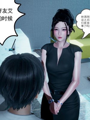 [风筝] 妻心如刀 第01－14章 (完) ＋番外一＆二_0399_92369875_p18