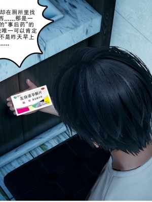 [风筝] 妻心如刀 第01－14章 (完) ＋番外一＆二_0409_92369875_p28