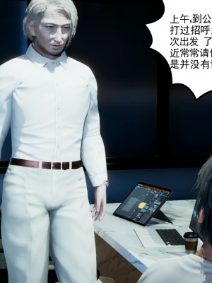[风筝] 妻心如刀 第01－14章 (完) ＋番外一＆二_0410_92369875_p29