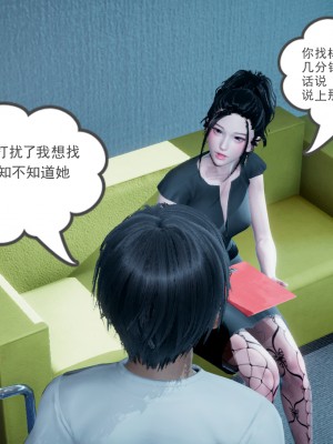 [风筝] 妻心如刀 第01－14章 (完) ＋番外一＆二_0414_92369875_p33