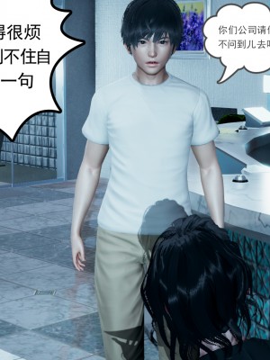 [风筝] 妻心如刀 第01－14章 (完) ＋番外一＆二_0415_92369875_p34