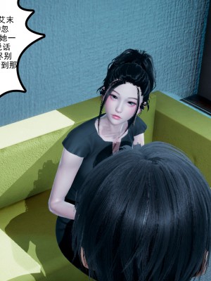 [风筝] 妻心如刀 第01－14章 (完) ＋番外一＆二_0416_92369875_p35