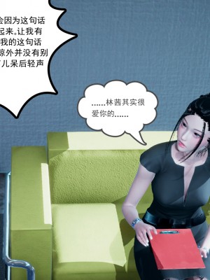 [风筝] 妻心如刀 第01－14章 (完) ＋番外一＆二_0417_92369875_p36