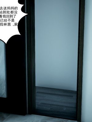 [风筝] 妻心如刀 第01－14章 (完) ＋番外一＆二_0419_92369875_p38