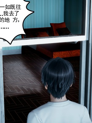 [风筝] 妻心如刀 第01－14章 (完) ＋番外一＆二_0420_92369875_p39