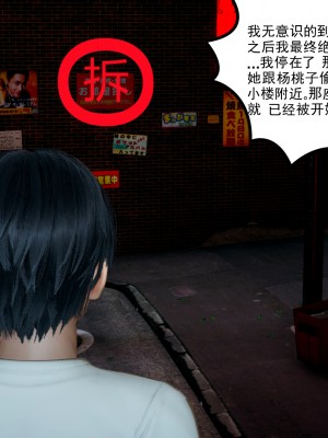 [风筝] 妻心如刀 第01－14章 (完) ＋番外一＆二_0421_92369875_p40