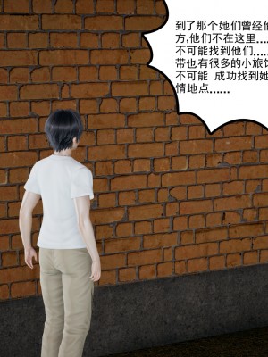 [风筝] 妻心如刀 第01－14章 (完) ＋番外一＆二_0424_92369875_p43