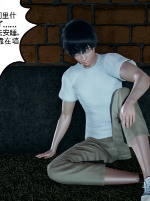 [风筝] 妻心如刀 第01－14章 (完) ＋番外一＆二_0425_92369875_p44