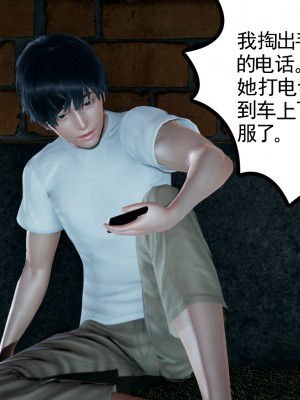 [风筝] 妻心如刀 第01－14章 (完) ＋番外一＆二_0427_92369875_p46