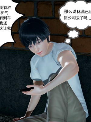 [风筝] 妻心如刀 第01－14章 (完) ＋番外一＆二_0428_92369875_p47