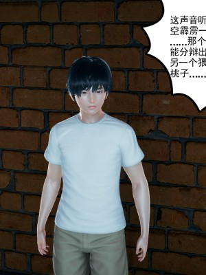[风筝] 妻心如刀 第01－14章 (完) ＋番外一＆二_0430_92369875_p49