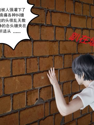 [风筝] 妻心如刀 第01－14章 (完) ＋番外一＆二_0432_92369875_p51