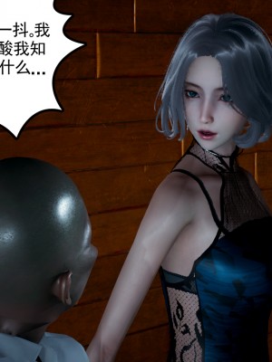 [风筝] 妻心如刀 第01－14章 (完) ＋番外一＆二_0434_92369875_p53