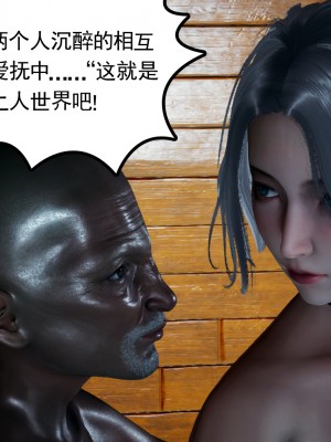 [风筝] 妻心如刀 第01－14章 (完) ＋番外一＆二_0440_92369875_p59