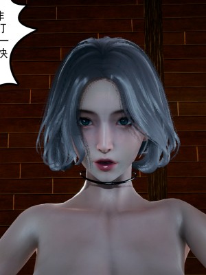 [风筝] 妻心如刀 第01－14章 (完) ＋番外一＆二_0464_92369875_p83