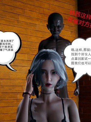 [风筝] 妻心如刀 第01－14章 (完) ＋番外一＆二_0547_92393662_p1