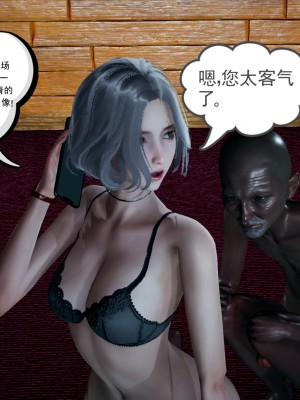 [风筝] 妻心如刀 第01－14章 (完) ＋番外一＆二_0548_92393662_p2